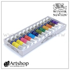 英國 WINSOR&NEWTON 溫莎牛頓 Cotman 水彩顏料 21ml (12色) 盒裝
